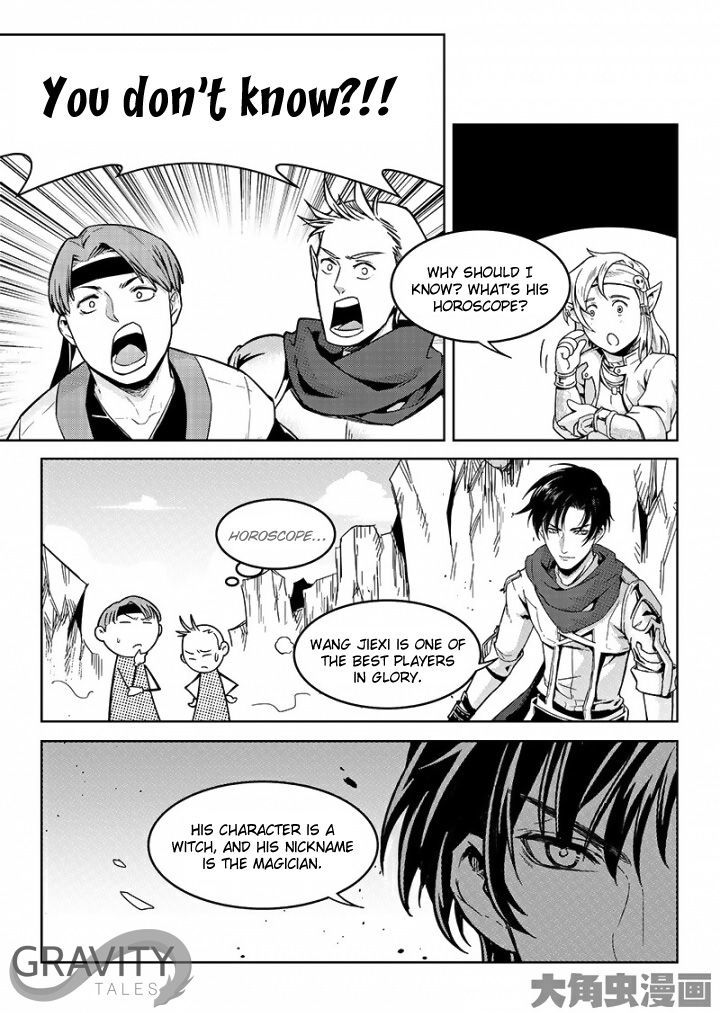 Quan Zhi Gao Shou - Page 2