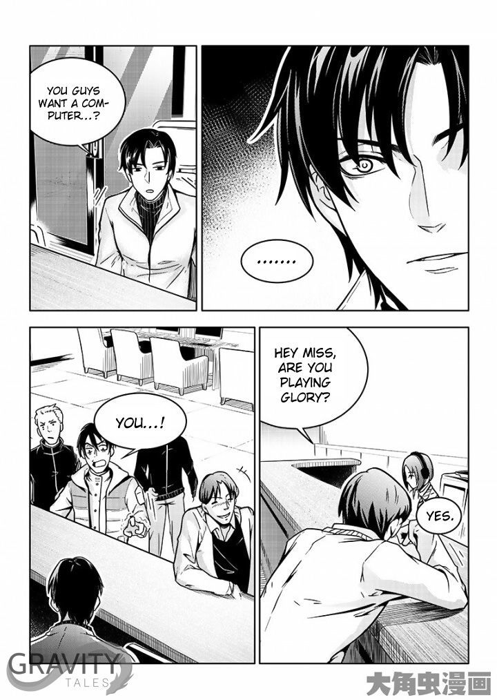 Quan Zhi Gao Shou Vol.1 Chapter 36.2 : Even An Underdog Can Provoke A Tiger (2/3) - Picture 2