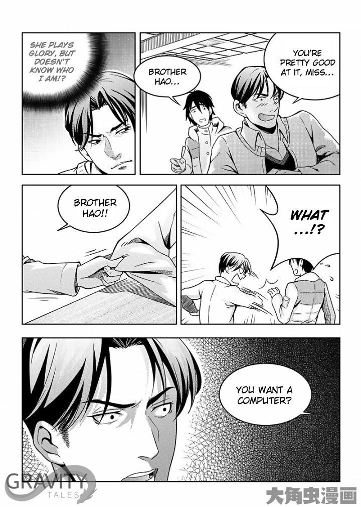 Quan Zhi Gao Shou Vol.1 Chapter 36.2 : Even An Underdog Can Provoke A Tiger (2/3) - Picture 3