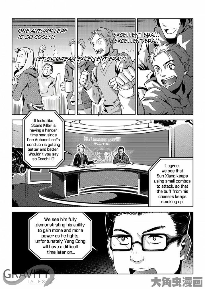 Quan Zhi Gao Shou Vol.1 Chapter 33.3 : Hard Battles On The Blossom Paved Road (3/3) - Picture 2