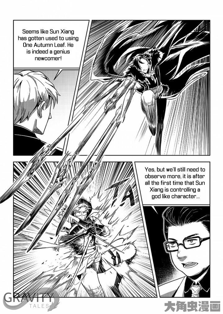 Quan Zhi Gao Shou Vol.1 Chapter 33.3 : Hard Battles On The Blossom Paved Road (3/3) - Picture 3
