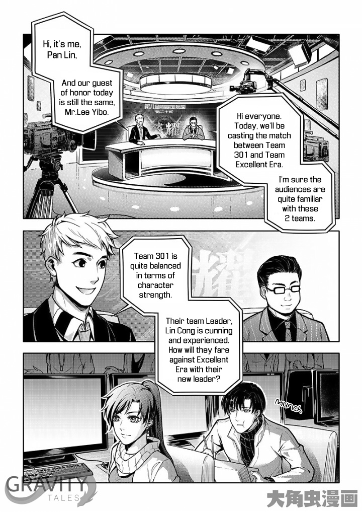 Quan Zhi Gao Shou Chapter 31 : 301 Vs Excellent Era - Picture 2