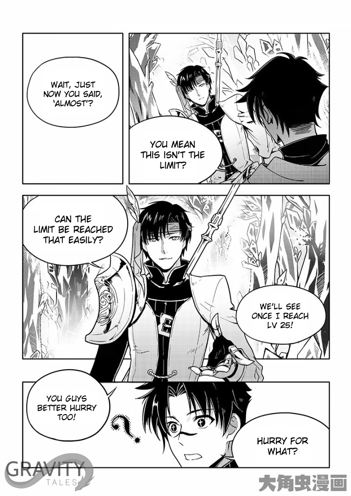 Quan Zhi Gao Shou Chapter 29.3 : The Highest Speed For Frost In History (3/3) - Picture 3