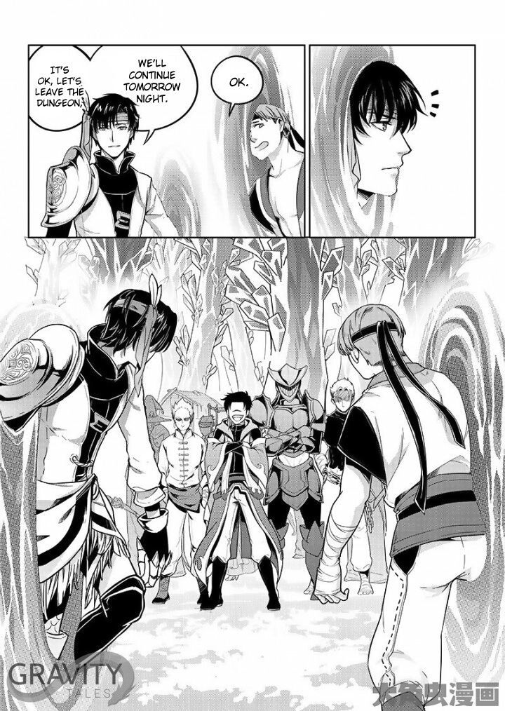 Quan Zhi Gao Shou Vol.1 Chapter 16.1 : Endless Night In Frost Forest (1/3) - Picture 3