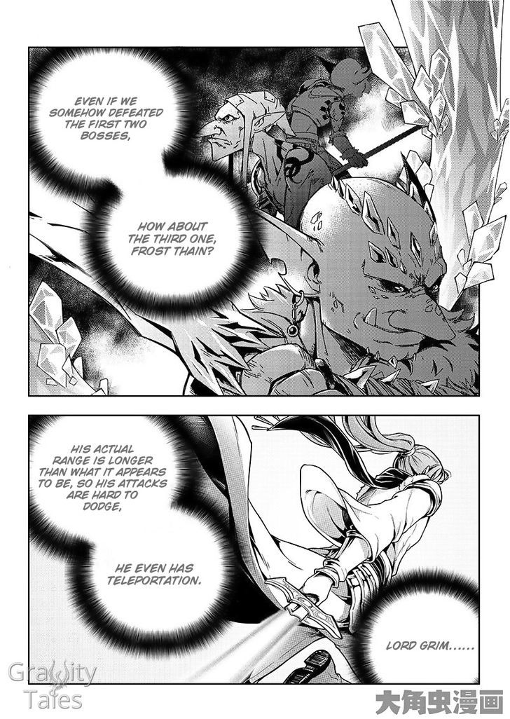 Quan Zhi Gao Shou Vol.1 Chapter 14.2 : The Legendary Brother Expert (2/3) - Picture 3