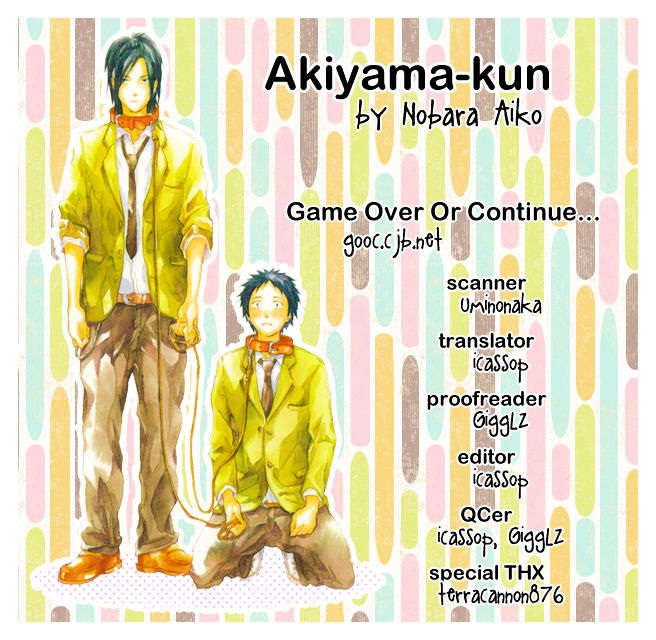 Akiyama-Kun Vol.1 Chapter 4 - Picture 2