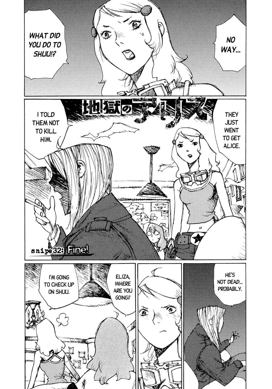 Jigoku No Alice - Page 1