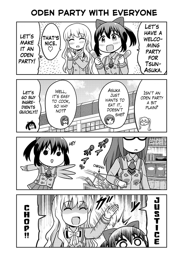 Akanesasu Shoujo 4Koma Parallel - Page 2
