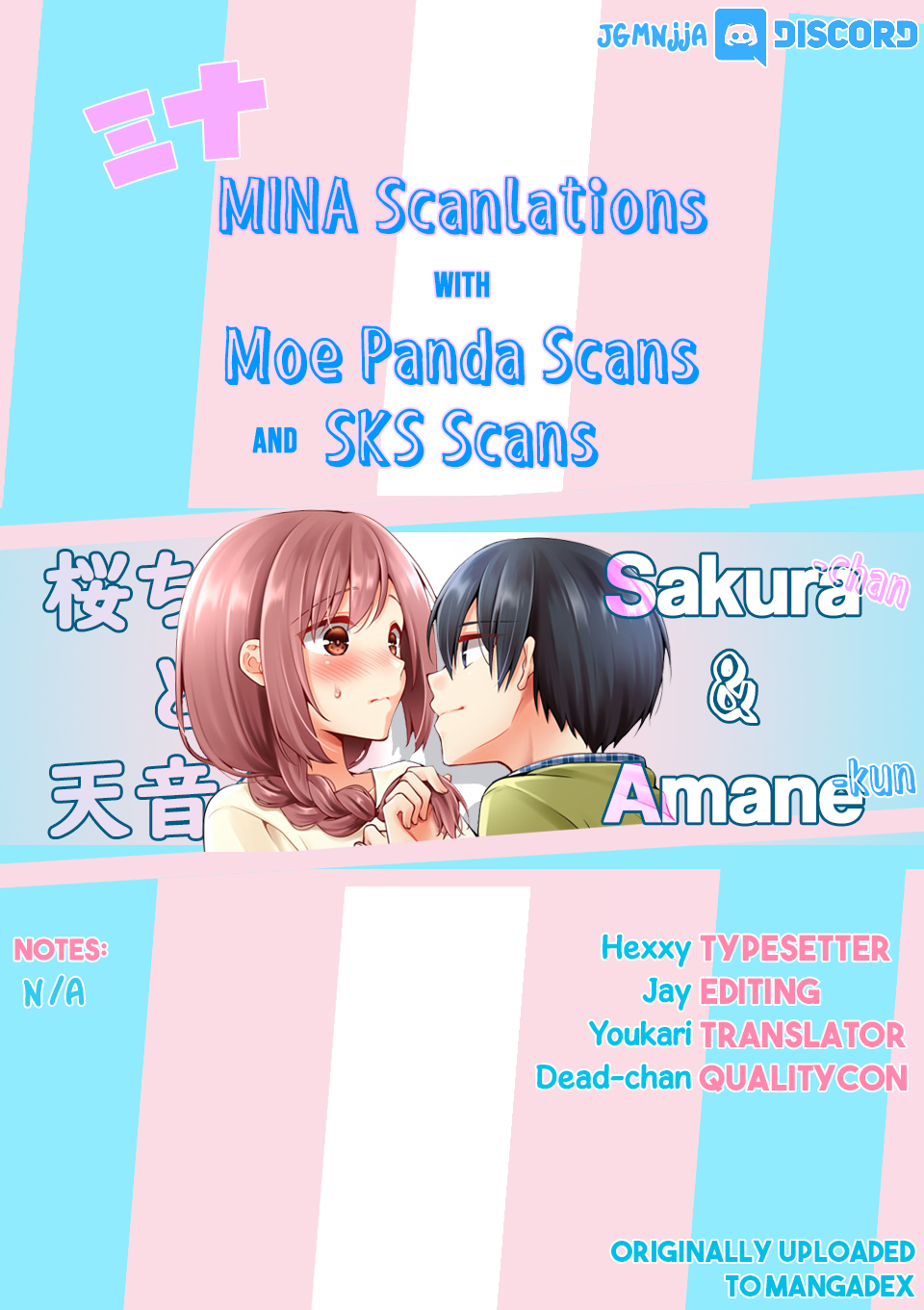 Sakura-Chan To Amane-Kun - Page 1