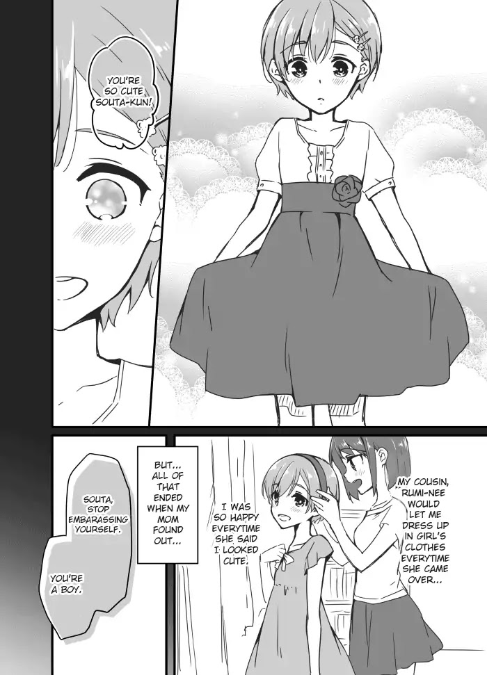 Sakura-Chan To Amane-Kun Chapter 2 - Picture 2