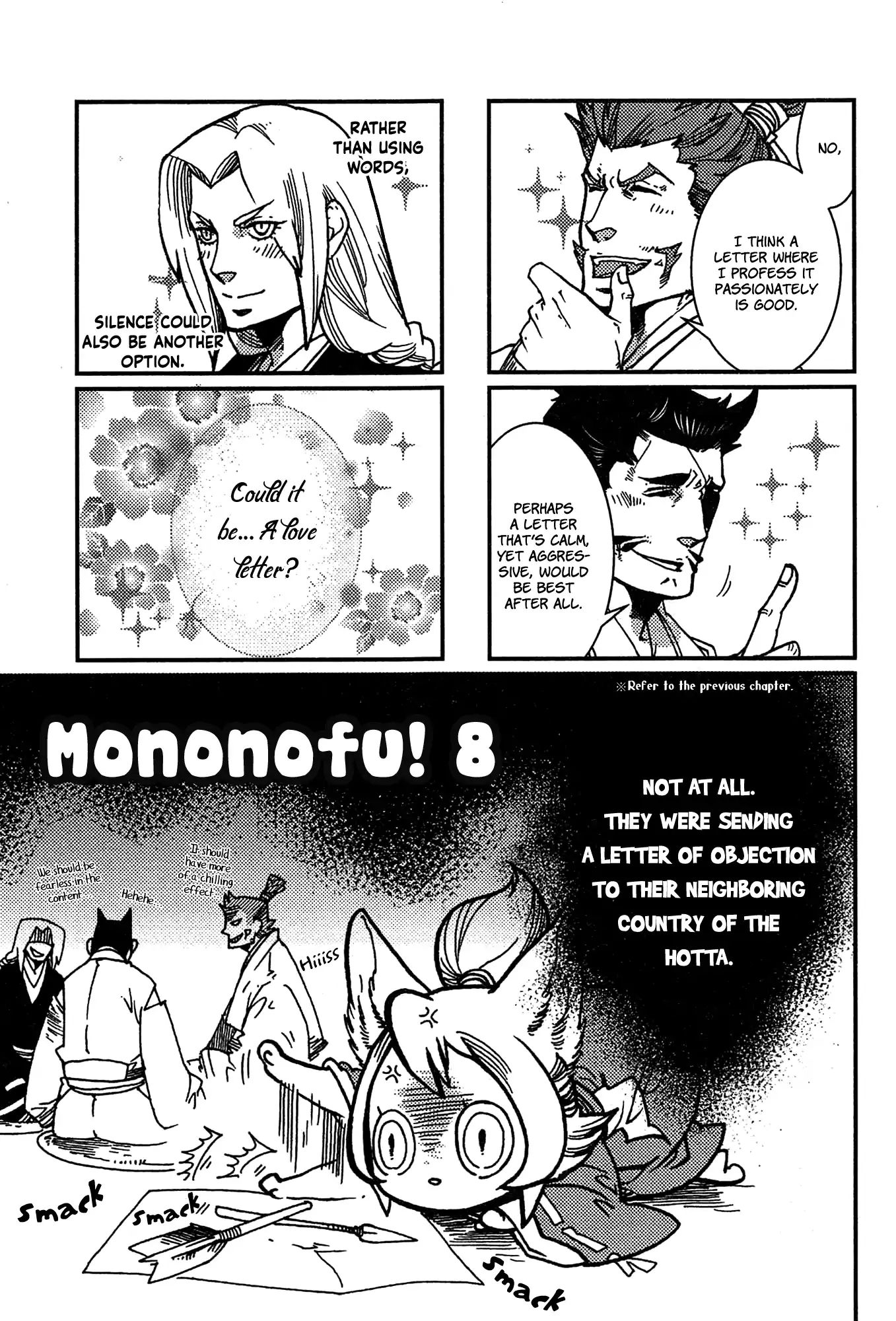 Mononofu! (Hayate Kuku) - Page 2