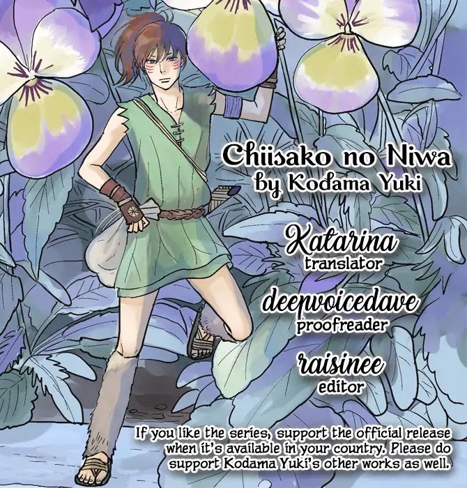 Chiisako No Niwa - Page 1
