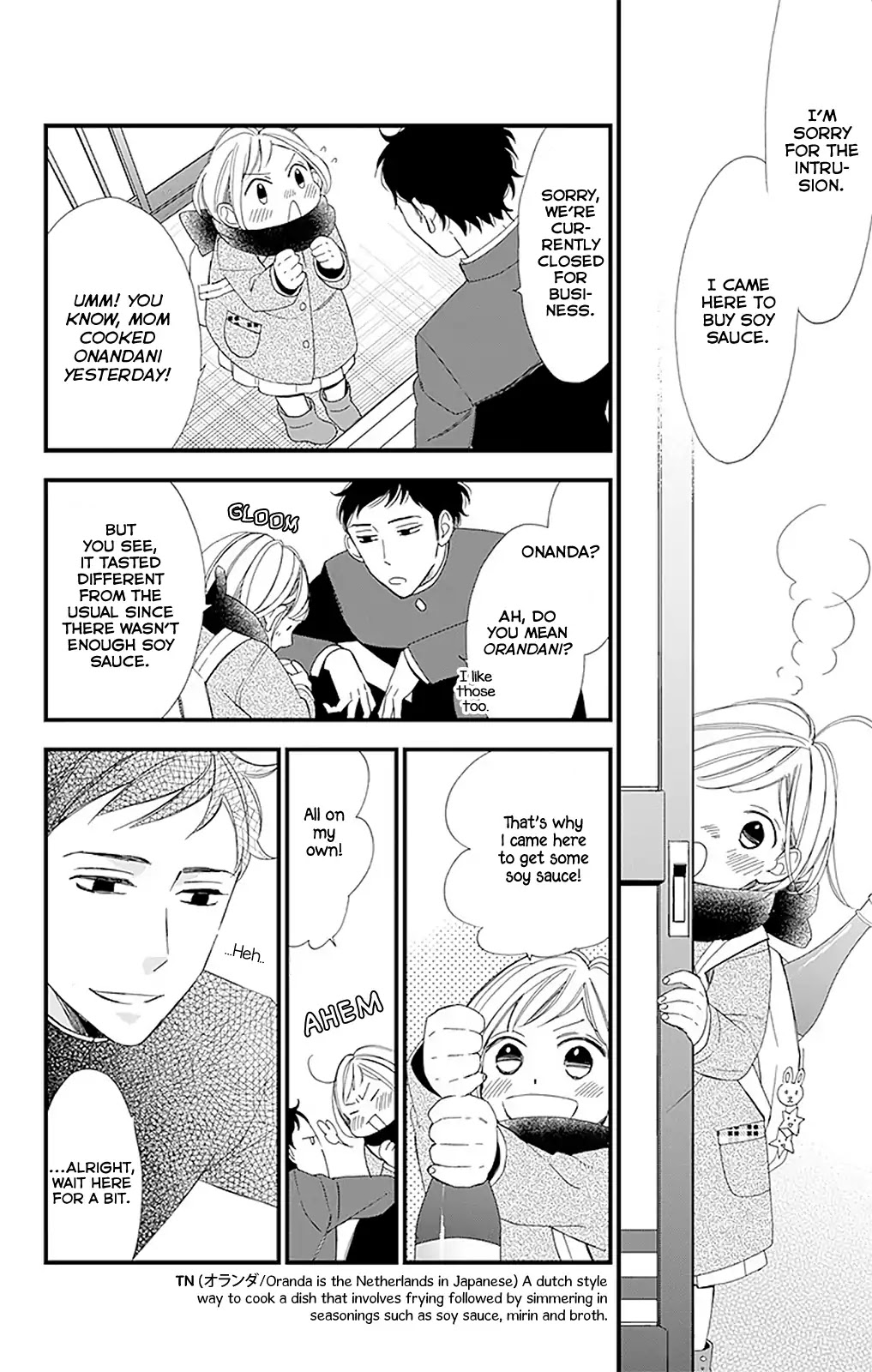 Itsuka No Seishun - Page 2