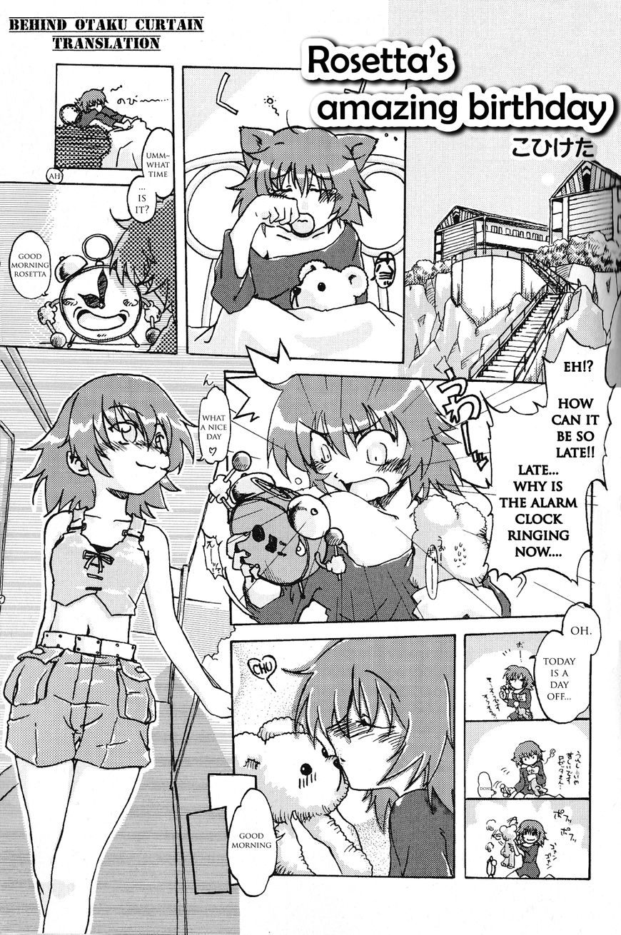 Kaleido Star Comic Anthology - Page 1