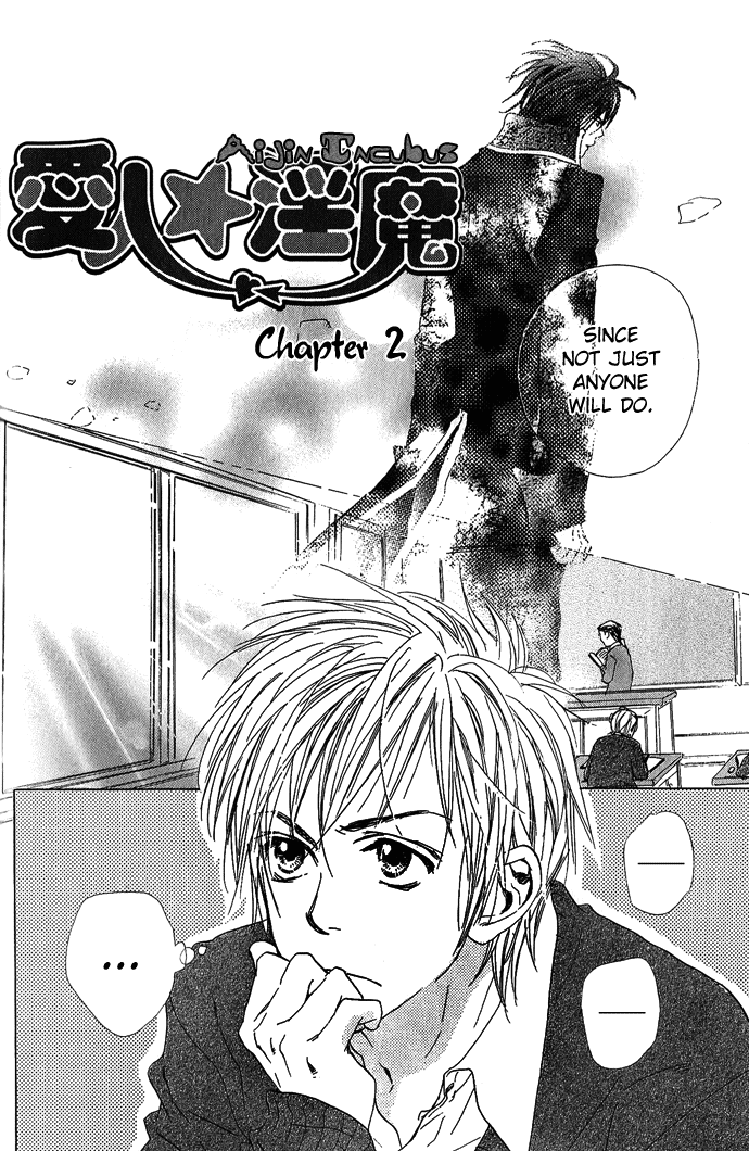 Aijin Incubus Vol.1 Chapter 2 - Picture 3