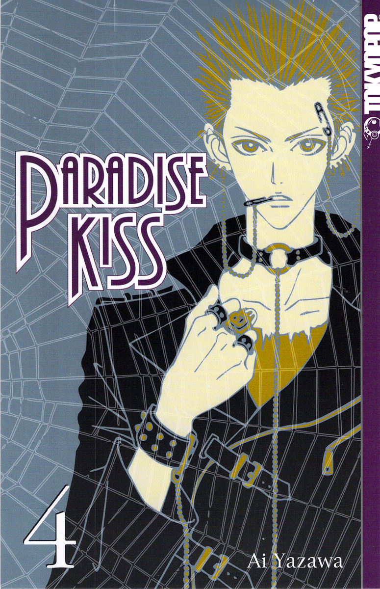 Paradise Kiss Vol.4 Chapter 31 - Picture 1