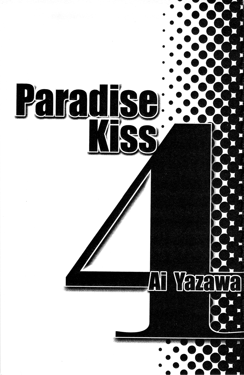 Paradise Kiss Vol.4 Chapter 31 - Picture 2