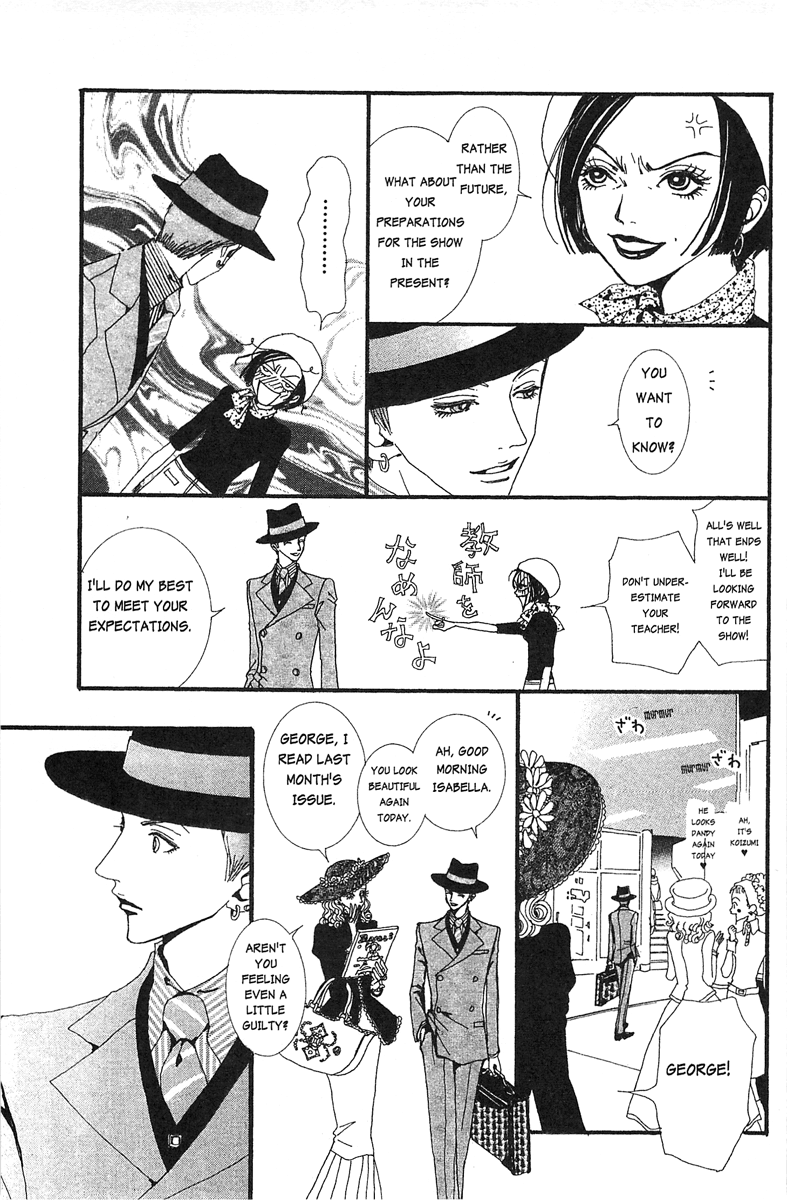 Paradise Kiss Vol.3 Chapter 23 - Picture 3