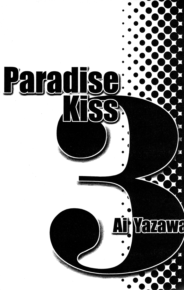 Paradise Kiss Vol.3 Chapter 21 - Picture 2