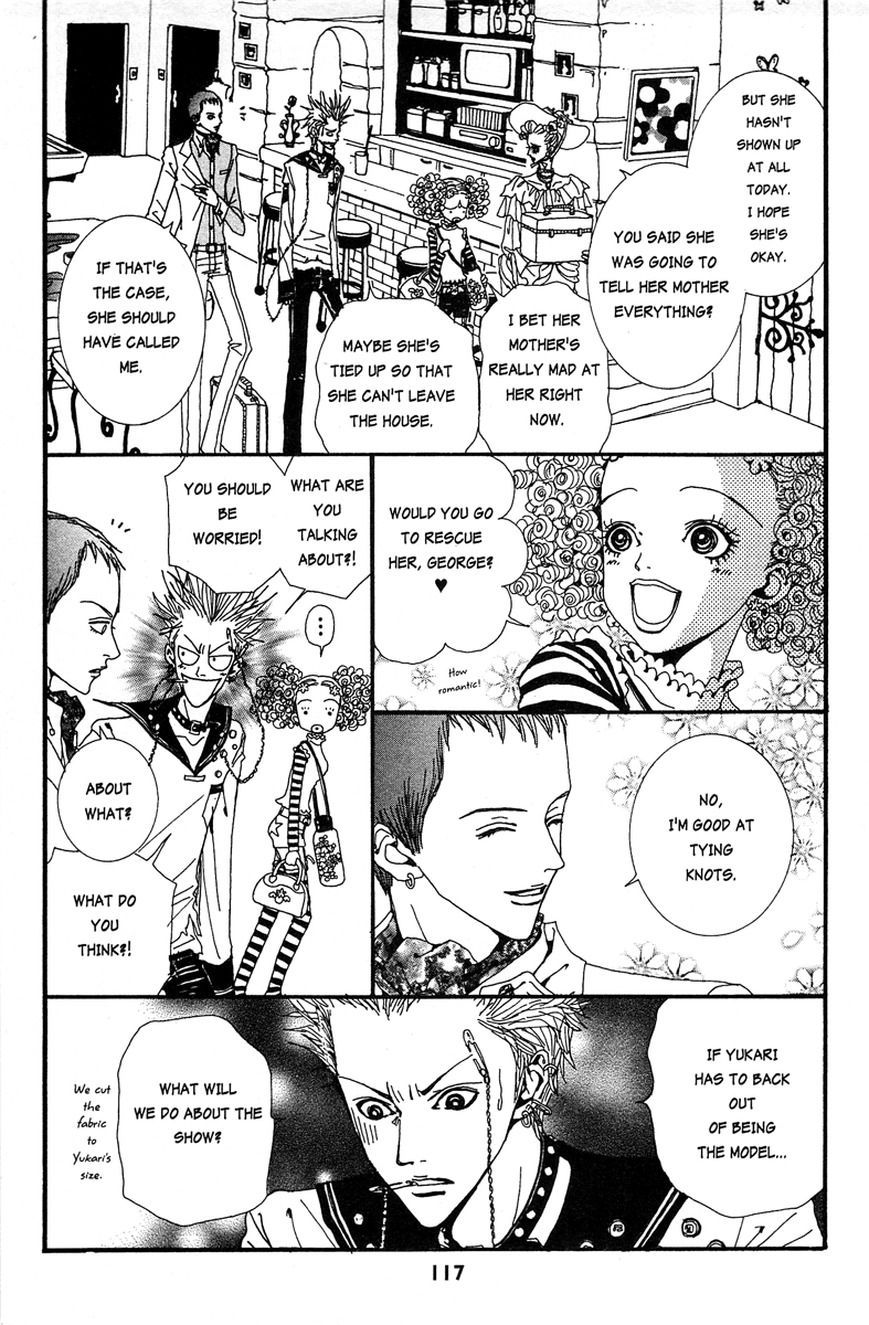 Paradise Kiss Vol.2 Chapter 17 - Picture 3