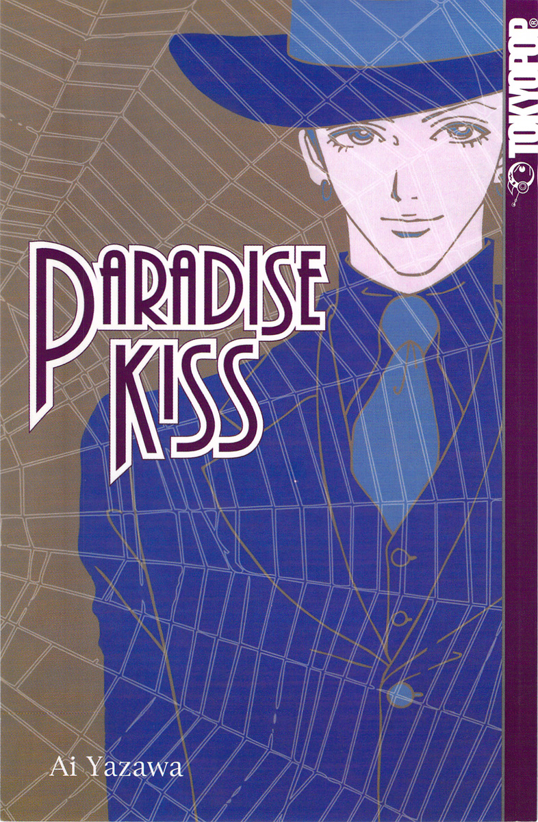 Paradise Kiss Vol.2 Chapter 11 - Picture 1
