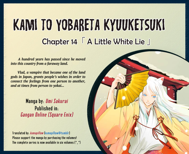 Kami To Yobareta Kyuuketsuki Vol.3 Chapter 14 : A Little White Lie - Picture 1