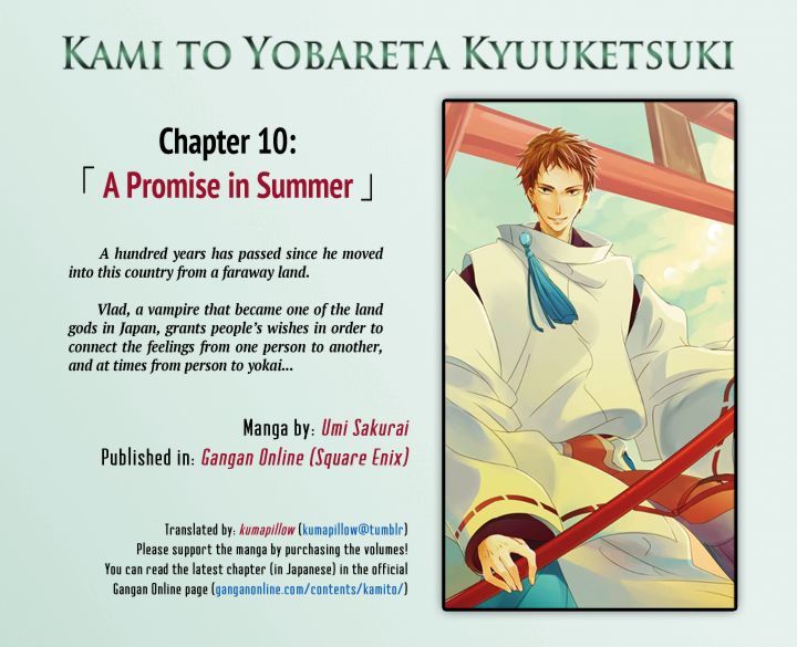 Kami To Yobareta Kyuuketsuki Vol.2 Chapter 10 : A Promise In Summer - Picture 1