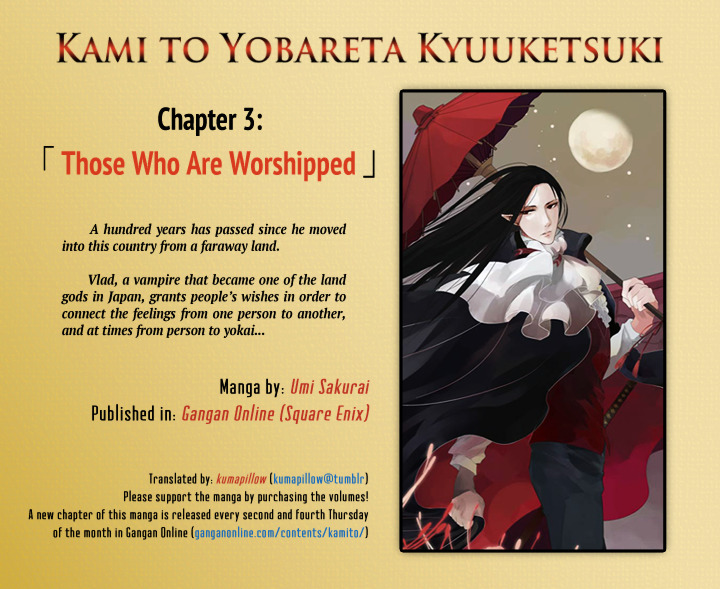 Kami To Yobareta Kyuuketsuki Vol.1 Chapter 3 : Those Who Are Worshipped - Picture 1