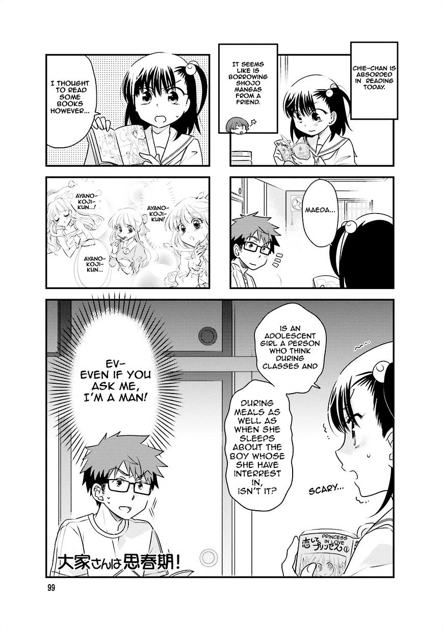 Ooya-San Wa Shishunki! - Page 1