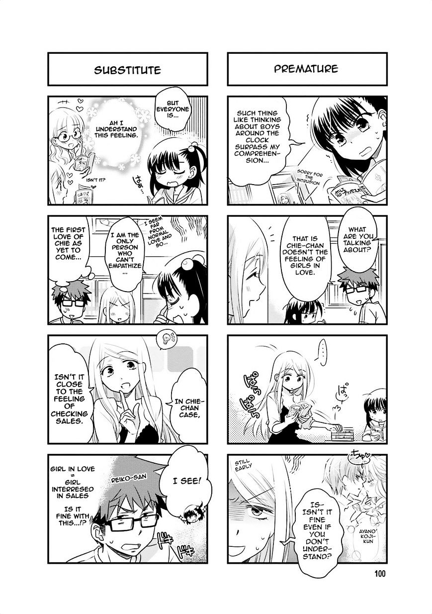 Ooya-San Wa Shishunki! - Page 2
