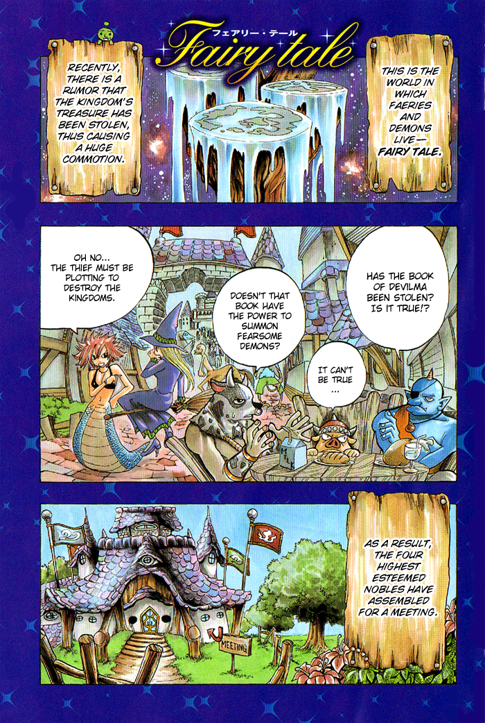 Mashima-En - Page 1