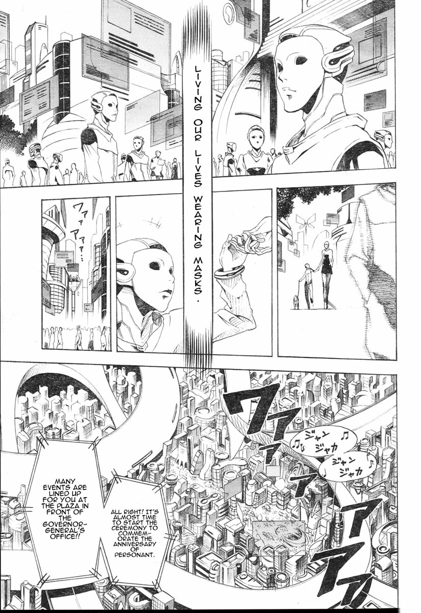 Koi No Kami-Sama - Page 3