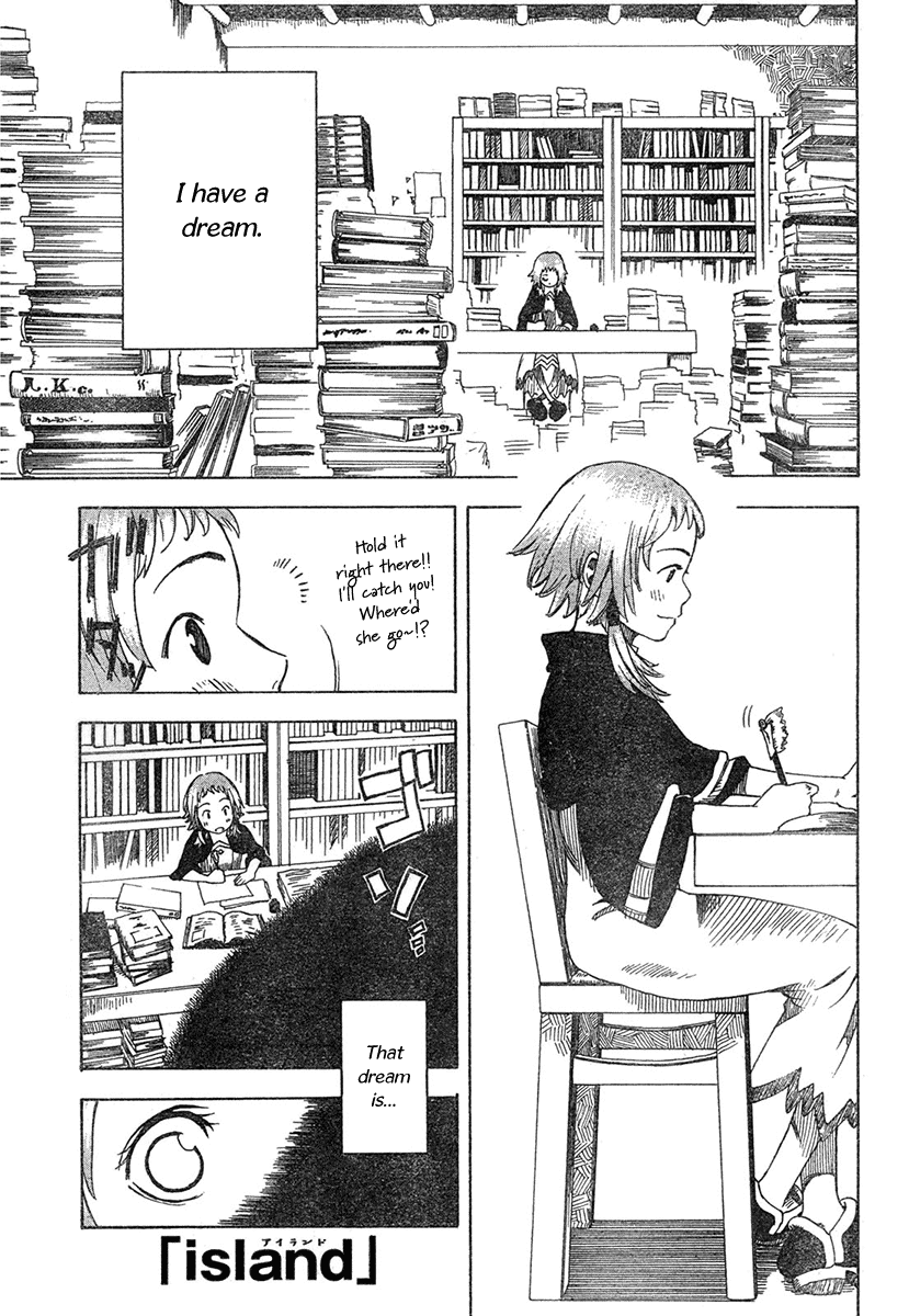 Koi No Kami-Sama - Page 1