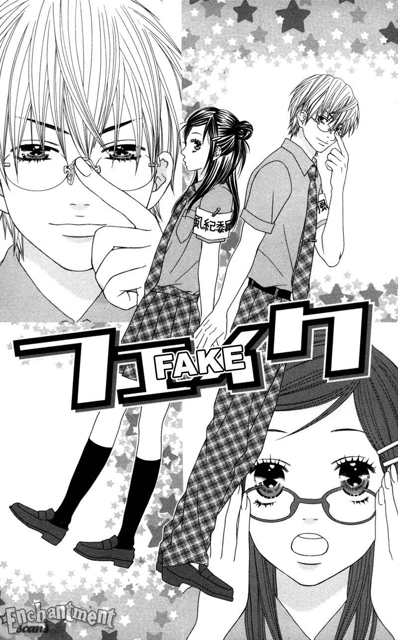 Underground Kids -Gakuen Onmitsu Torimonochou- Vol.1 Chapter 4: Fake - Picture 1