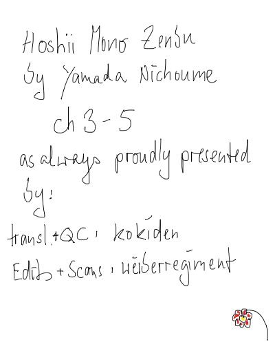 Hoshii Mono Zenbu - Page 1