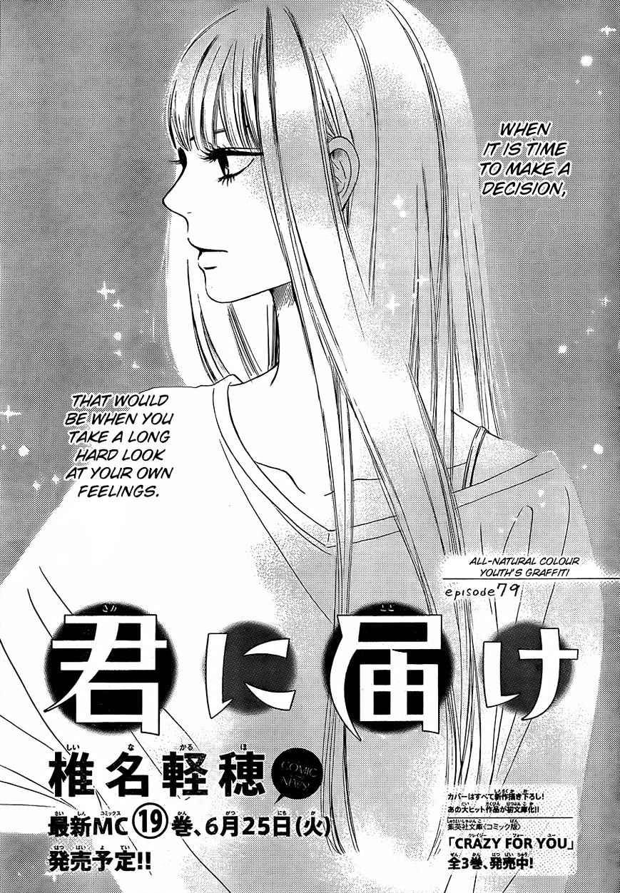 Kimi Ni Todoke - Page 2