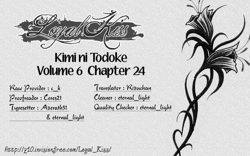 Kimi Ni Todoke - Page 1