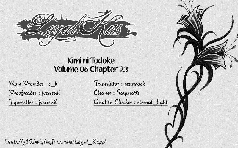 Kimi Ni Todoke - Page 1