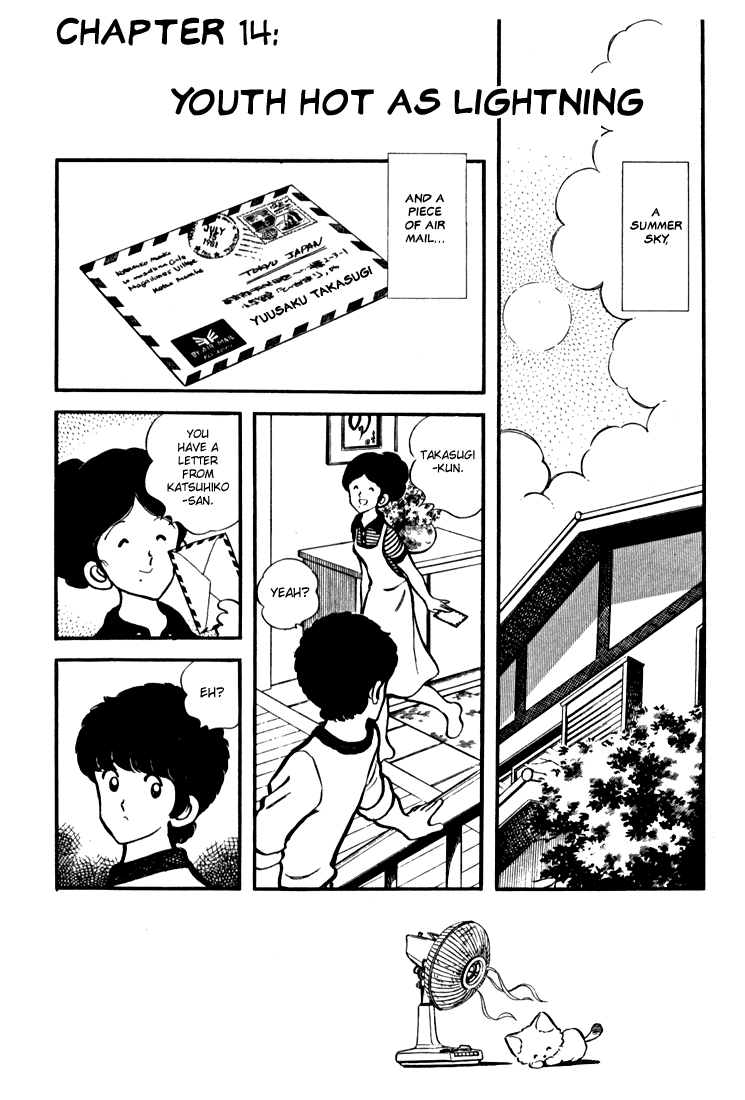 Hiatari Ryoukou - Page 1