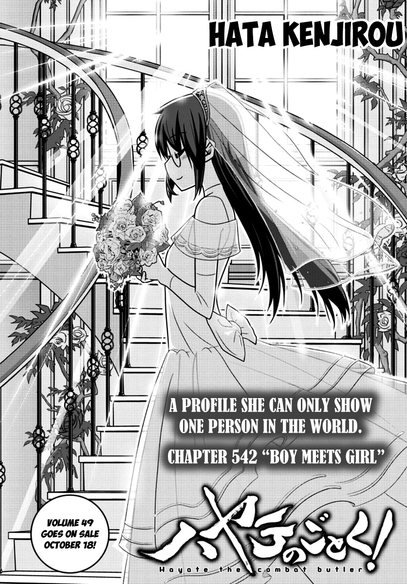 Hayate No Gotoku! Chapter 542 : Boy Meets Girl - Picture 1