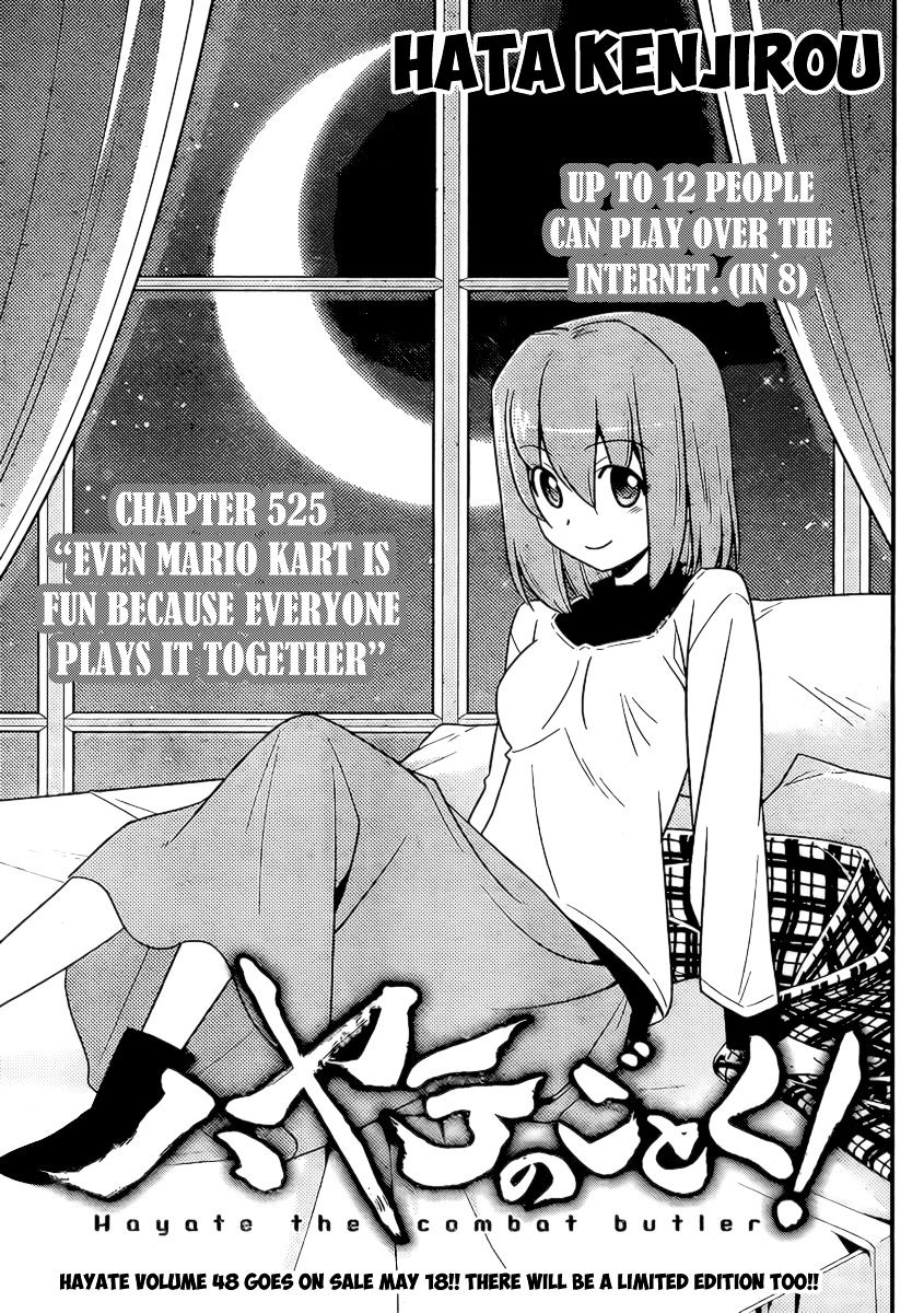 Hayate No Gotoku! Chapter 525 : Even Mario Kart Is Fun Because Everyone Plays It Together - Picture 1