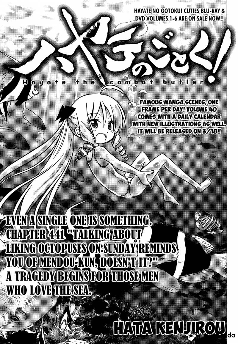 Hayate No Gotoku! Chapter 441 : Talking About Liking Octopuses - Picture 2
