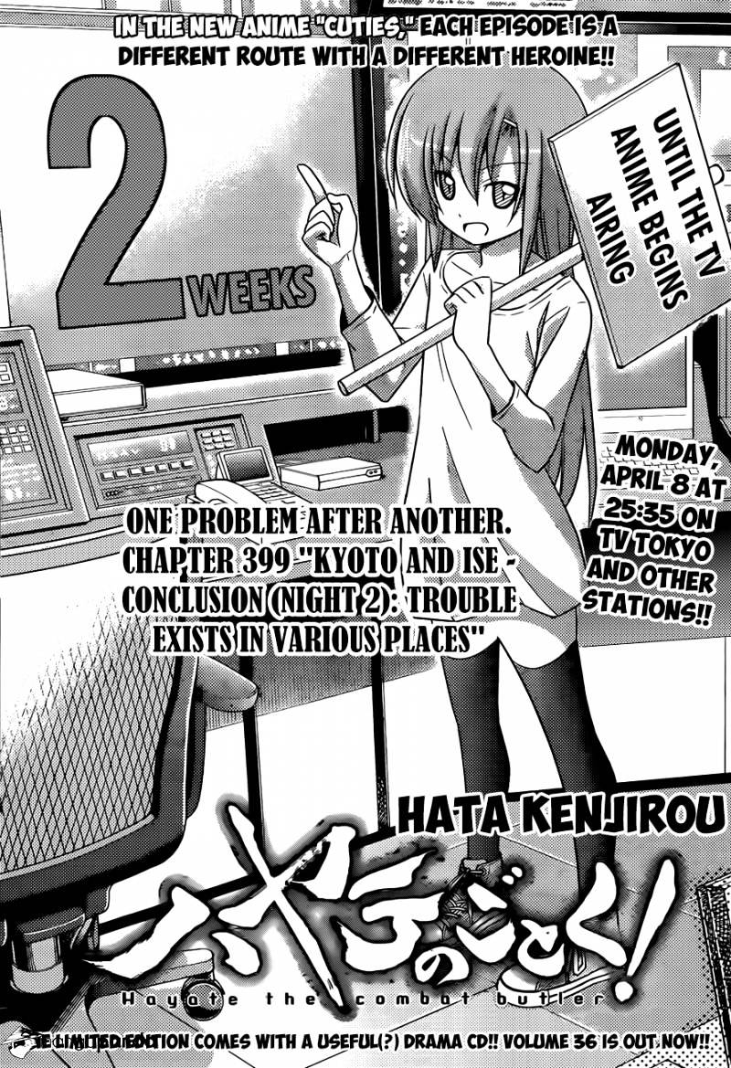 Hayate No Gotoku! Chapter 399 : Kyoto And Iseconclusion - Picture 2