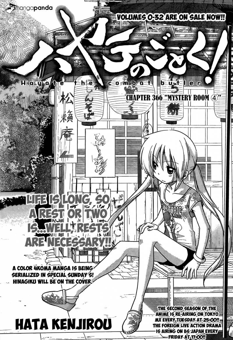 Hayate No Gotoku! Chapter 366 : Mystery Room 4 - Picture 2