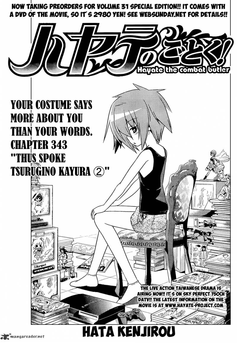 Hayate No Gotoku! Chapter 343 : Thus Spoke Tsurugino Kayura 2 - Picture 2