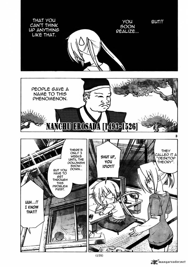 Hayate No Gotoku! Chapter 310 : Strong Feelings ,strong Love Are These Feelings Real? - Picture 3