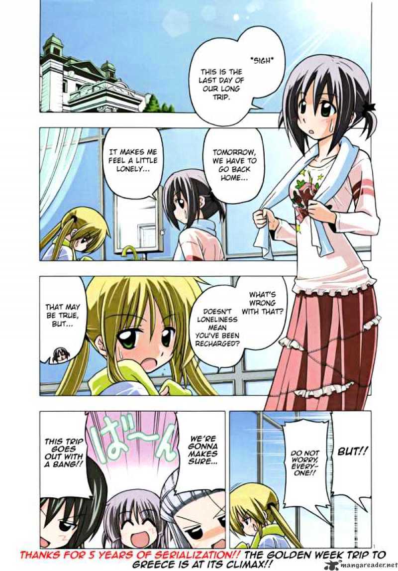 Hayate No Gotoku! Chapter 250 : 250 - Picture 2
