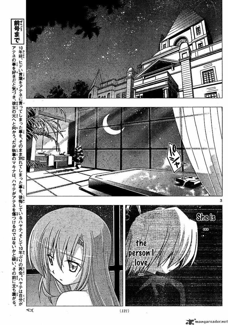 Hayate No Gotoku! Chapter 242 : 242 - Picture 3