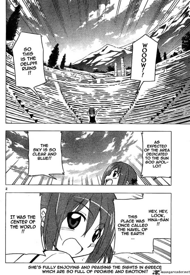 Hayate No Gotoku! Chapter 236 : I Cant Figure It Out From Incomplete Information - Picture 2