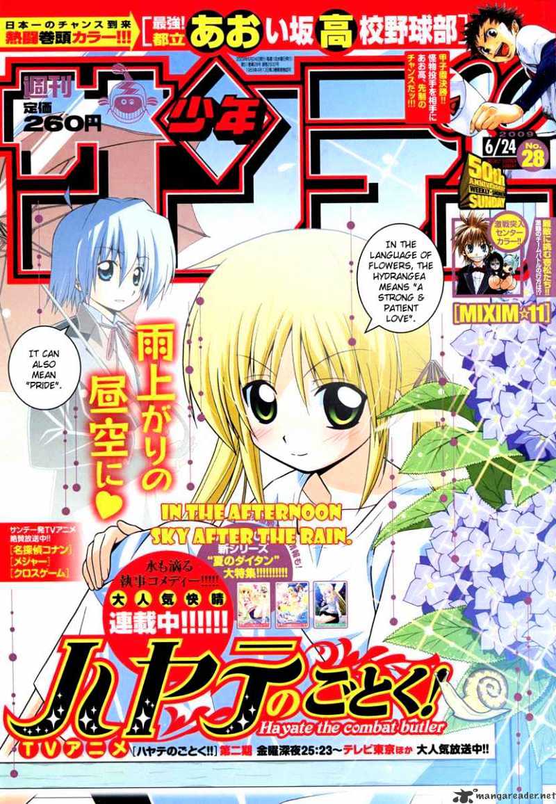 Hayate No Gotoku! Chapter 227 - Picture 1